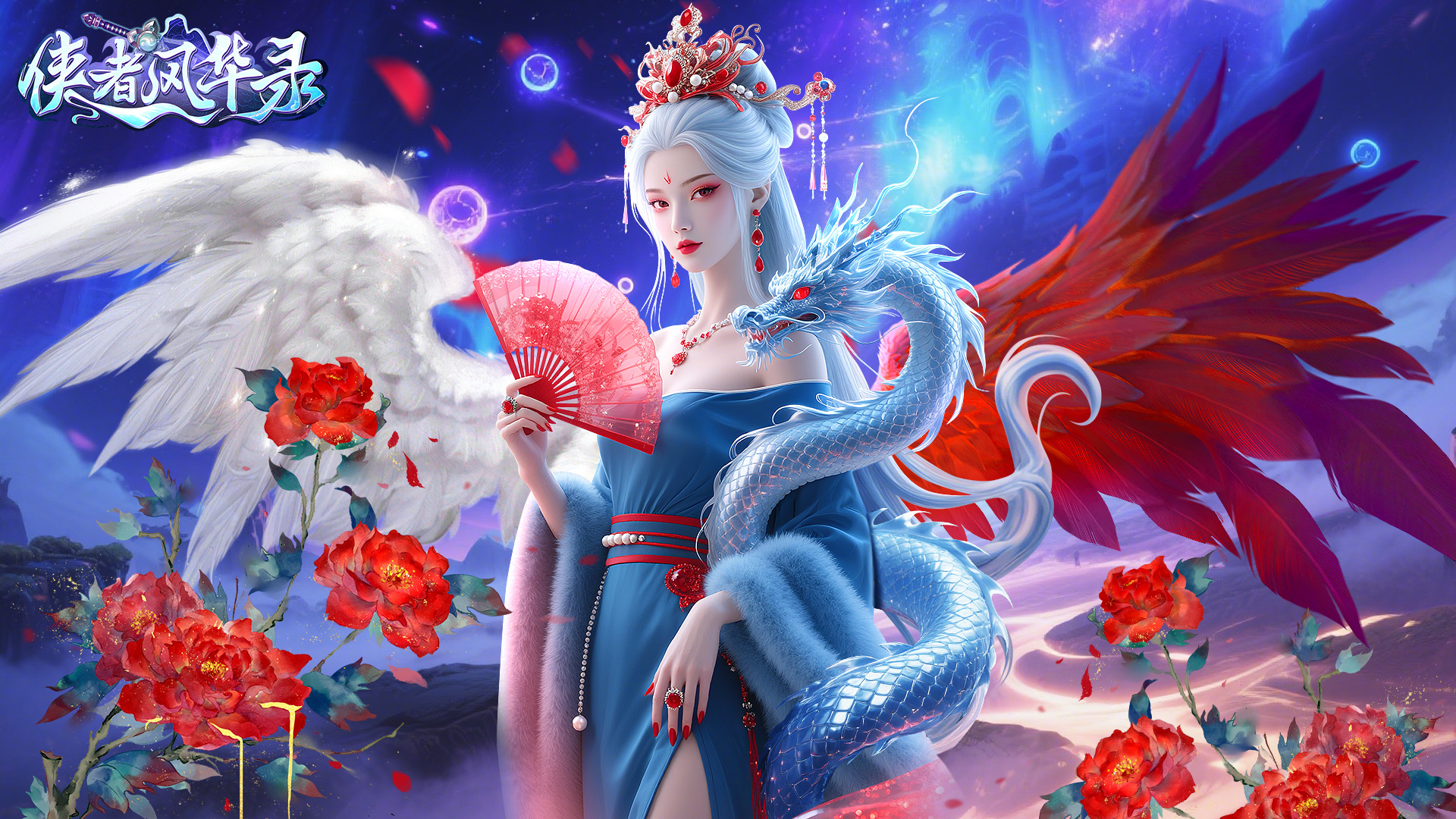 侠者风华录游戏截图