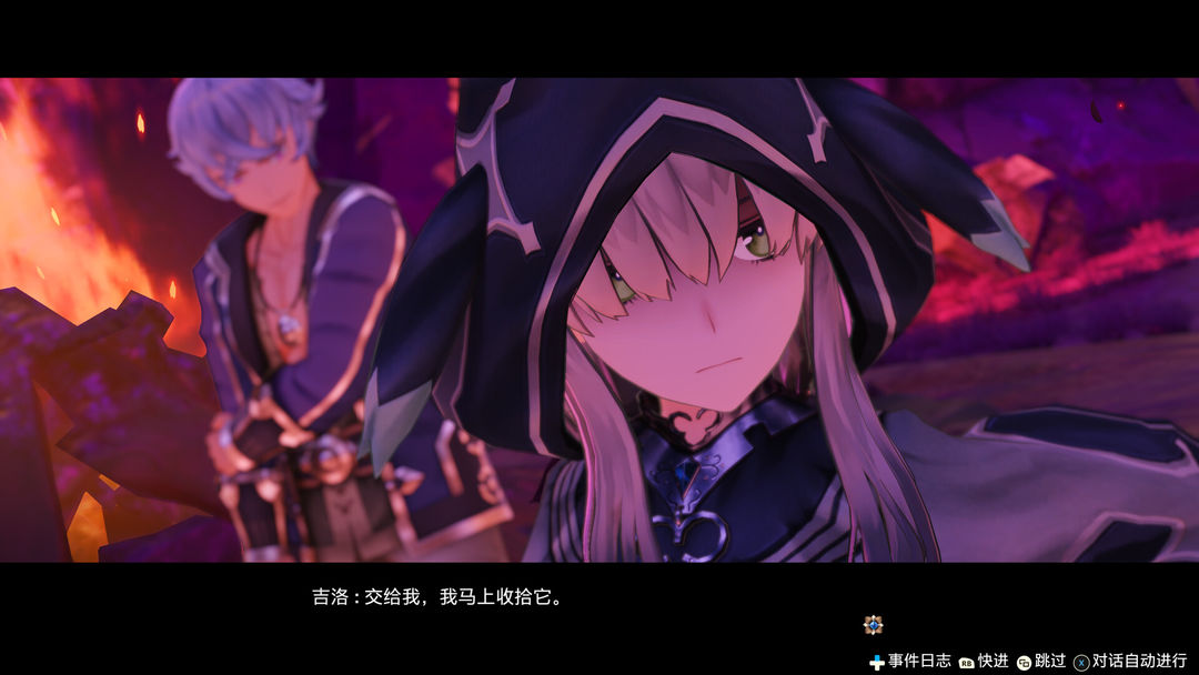 莱莎的炼金工房 ~常暗女王与秘密藏身处~ DX游戏截图