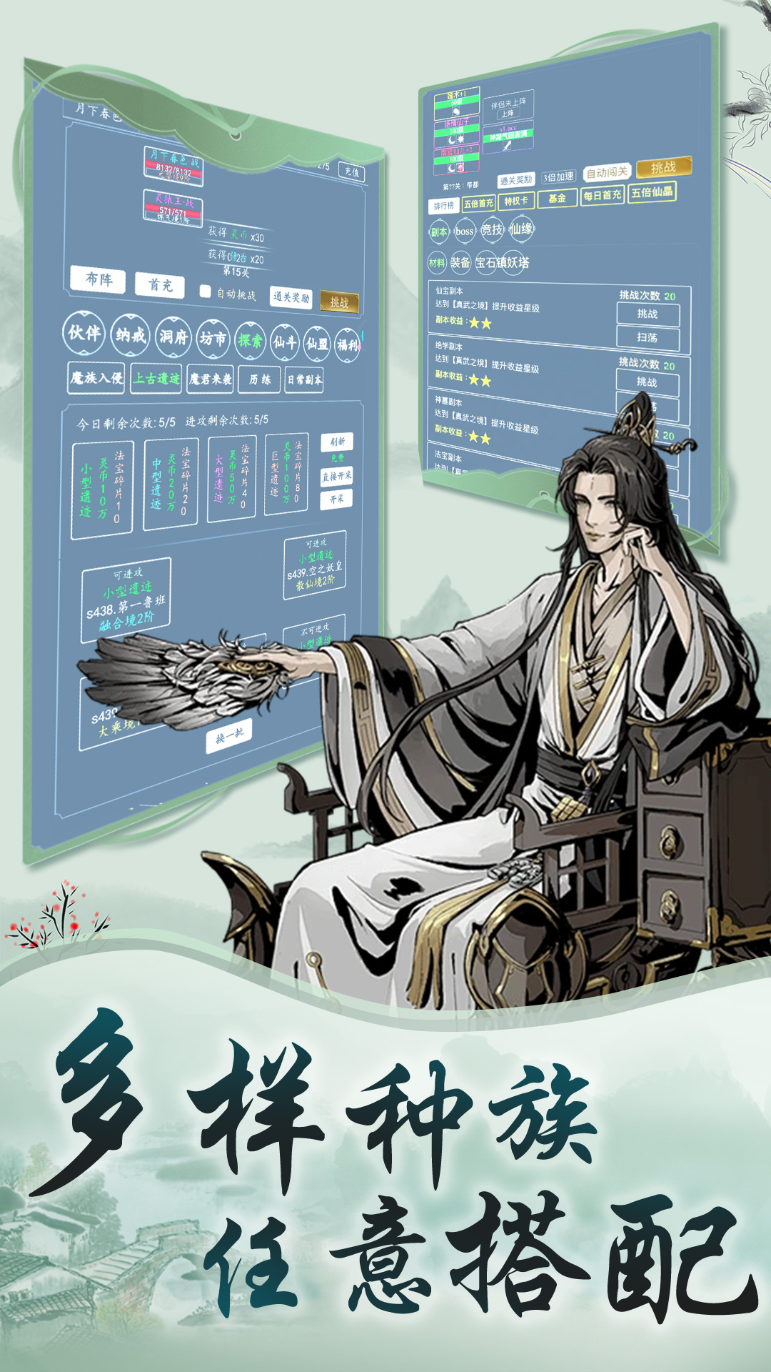 海魂少女游戏截图