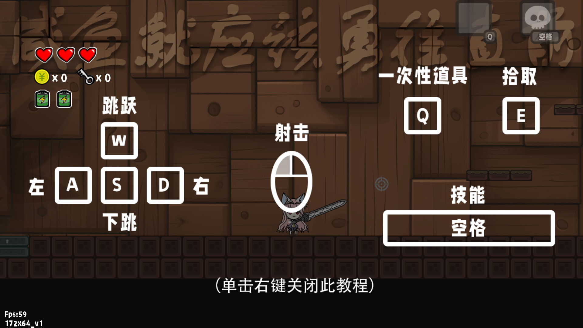 咸鱼侠大战b宫怪游戏截图