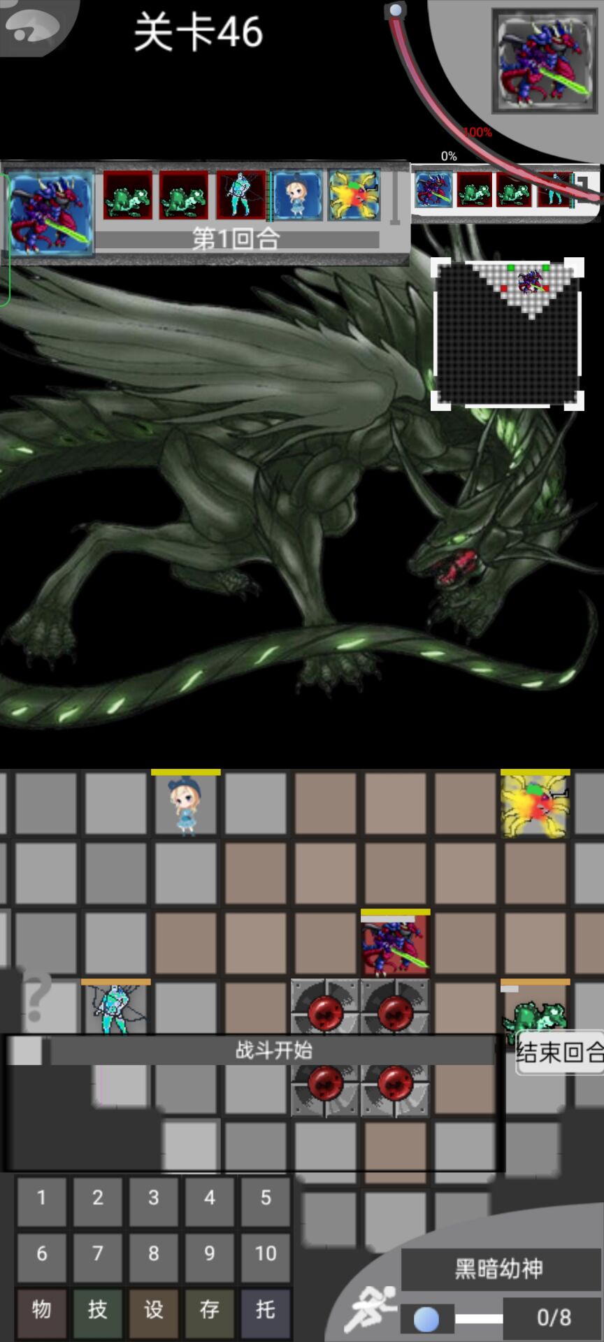 量子涌现游戏截图