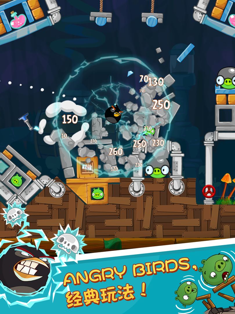 Angry Birds Classic游戏截图