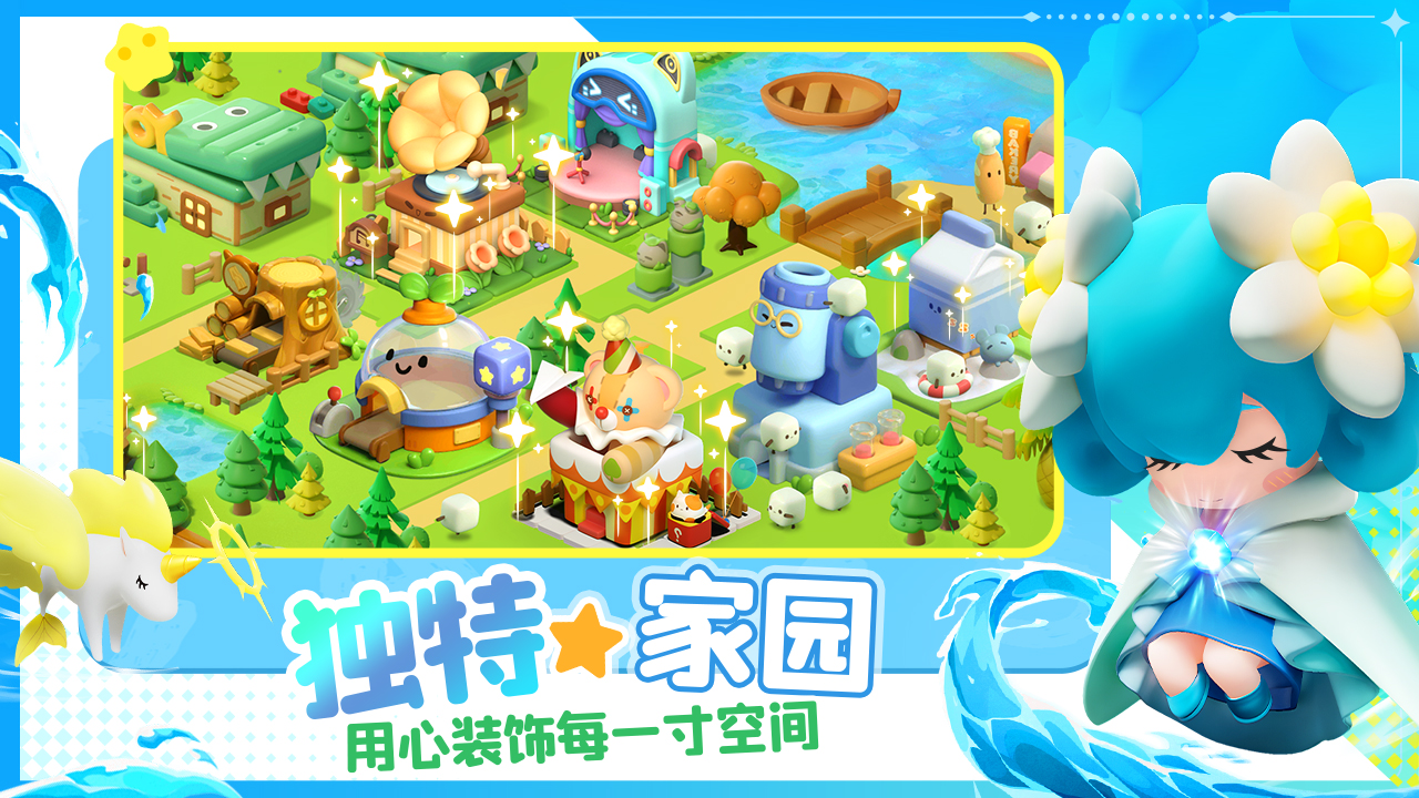 猫爪岛大亨游戏截图