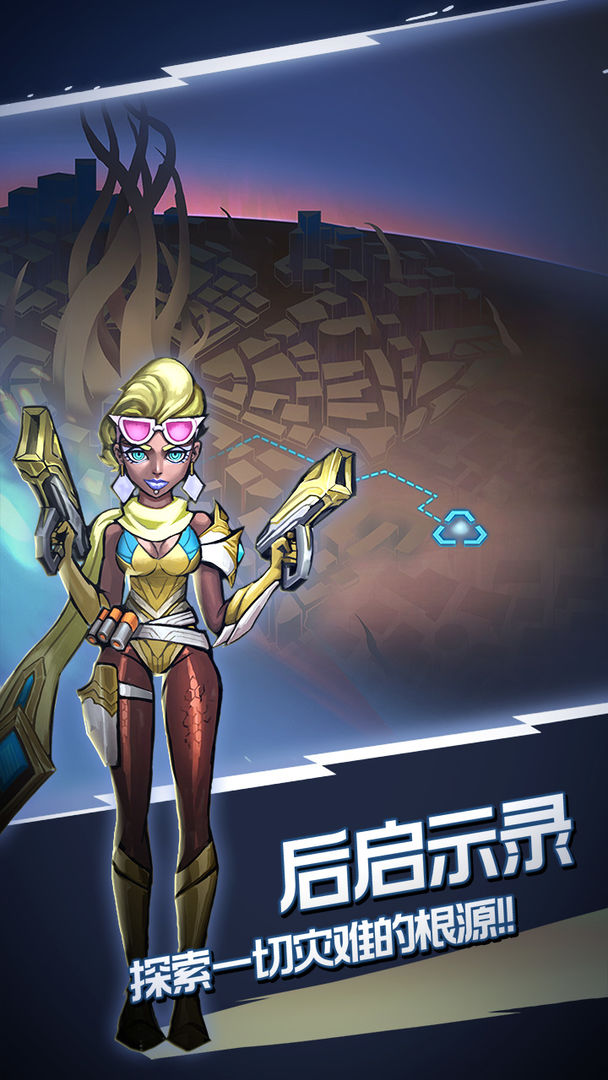 火柴人未来之战游戏截图