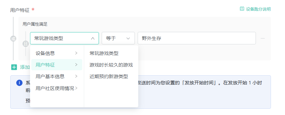 gameadmin