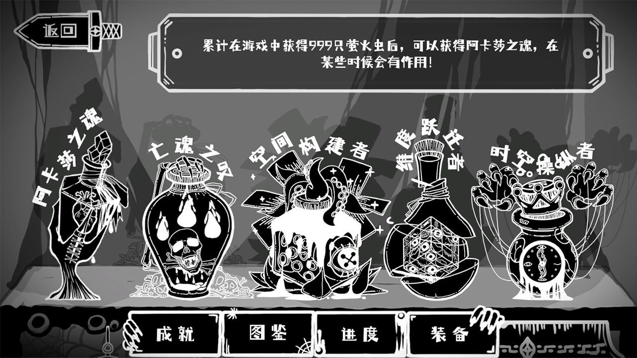 五维空间游戏截图