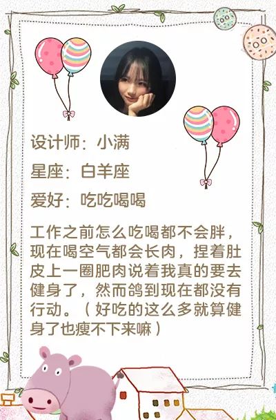 设计星学院 酷到炸裂的摩托车宠物，原来有一个介么赤鸡的创作过程！