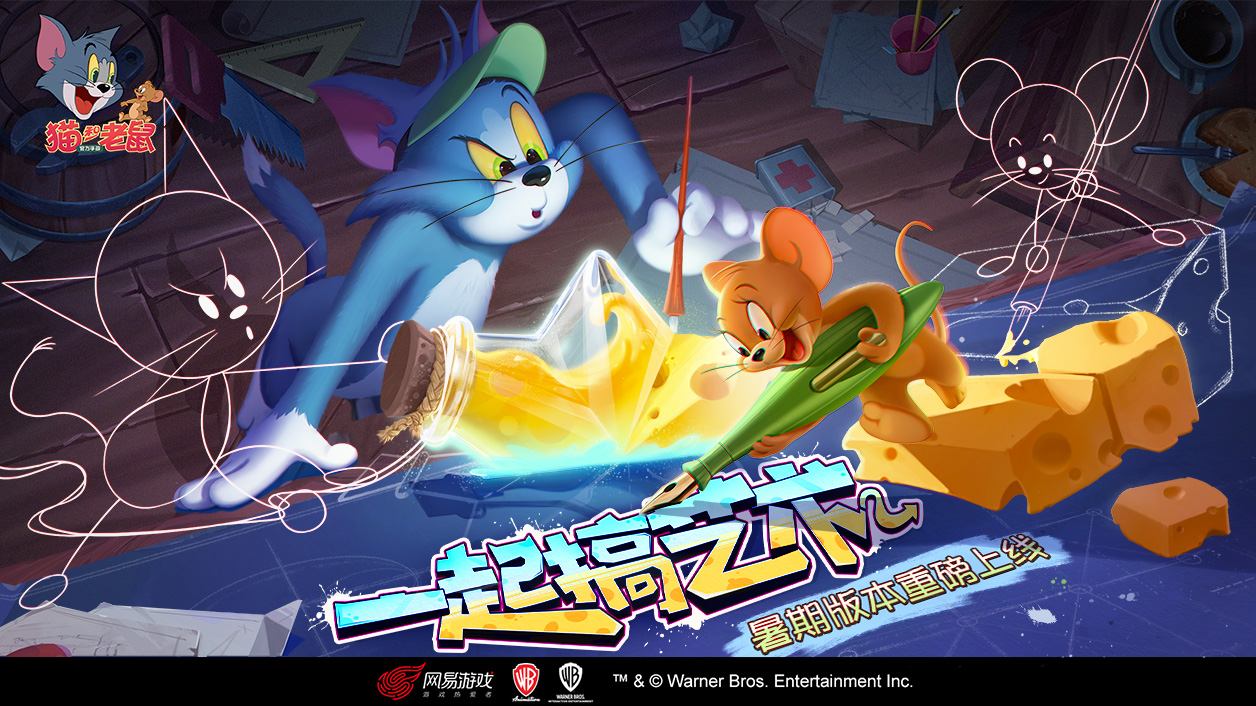 Tom And Jerry Android Download Taptap