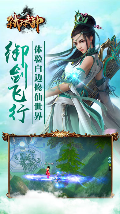 弑天武神-年度最受欢迎的ARPG游戏游戏截图