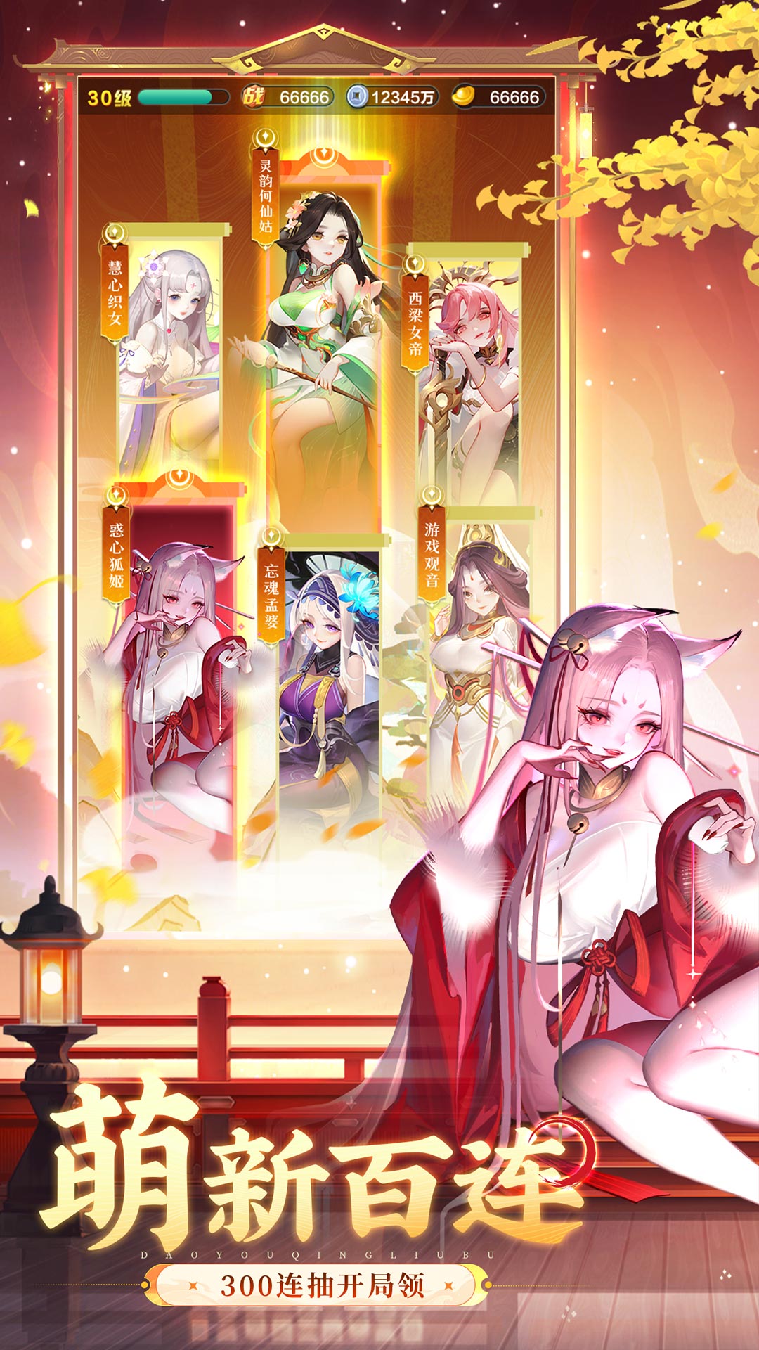 道友请留步游戏截图