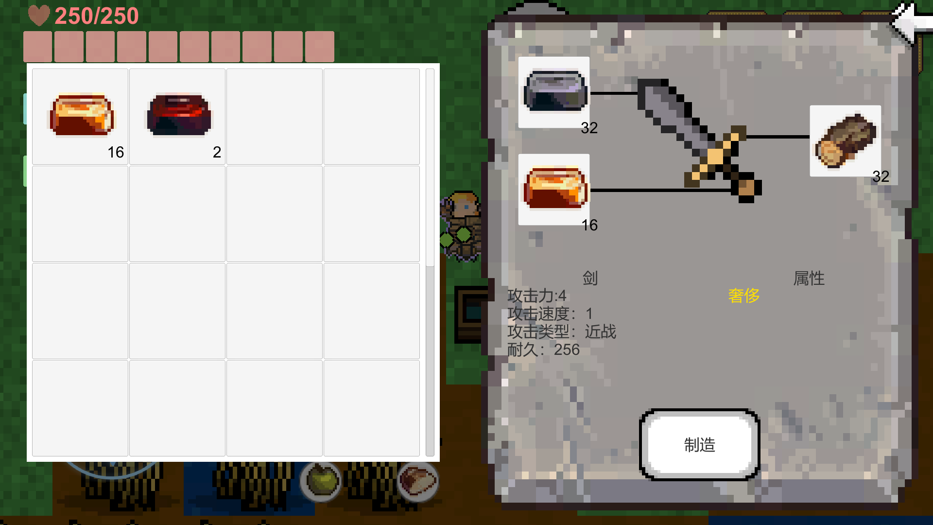 创世神游戏截图