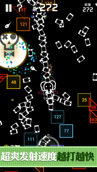 BB弹2-别动我大象游戏截图