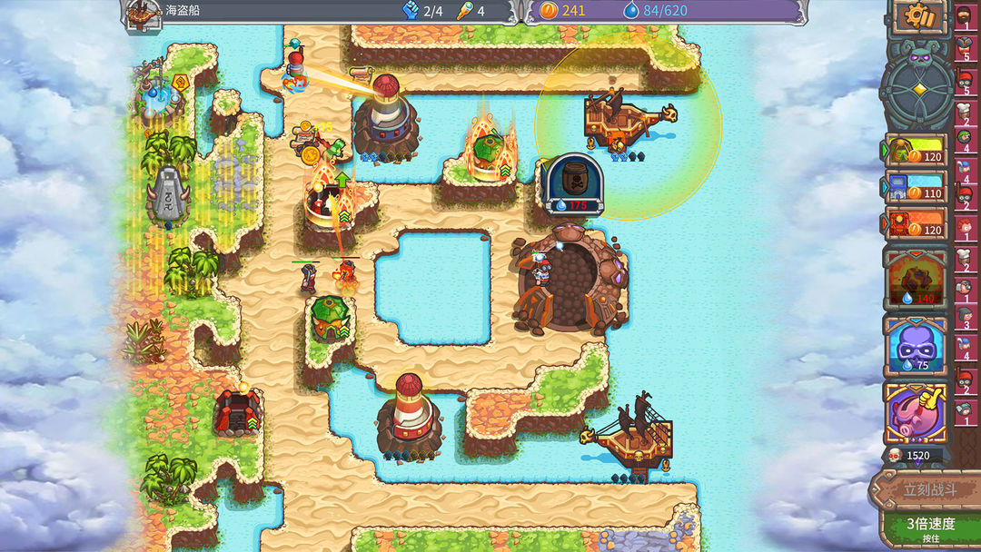 被诅咒的宝藏2 终极版游戏截图