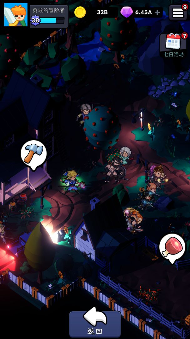 勇者一往无前游戏截图