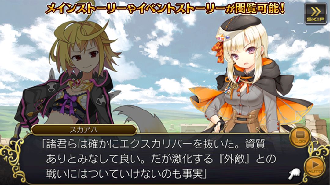 乖離性ミリオンアーサー游戏截图