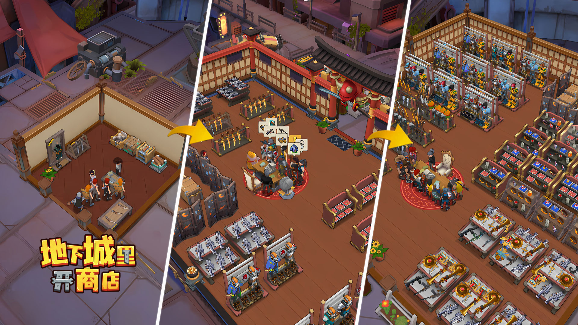 地下城里开商店 截图