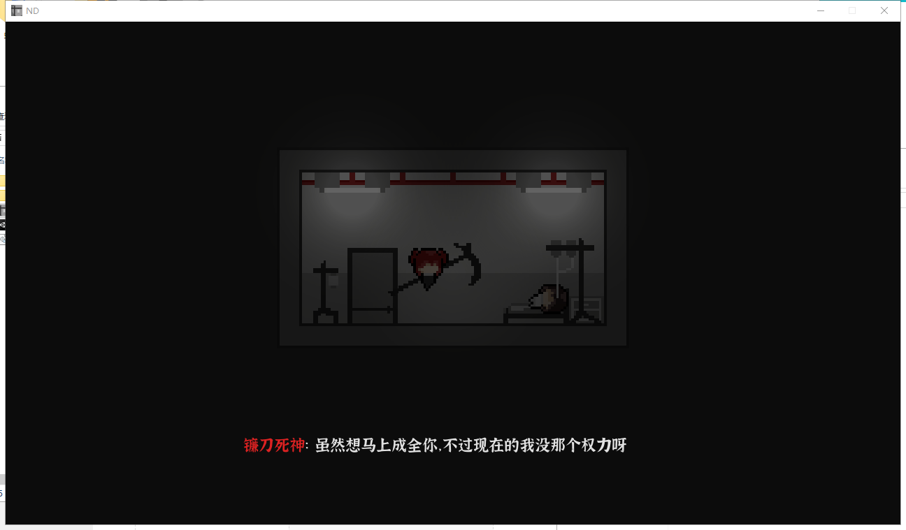 Natural Death游戏截图