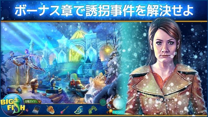 ダンス マカブル 薄氷 ミステリーアイテム探しゲーム Full Pre Register Download Taptap