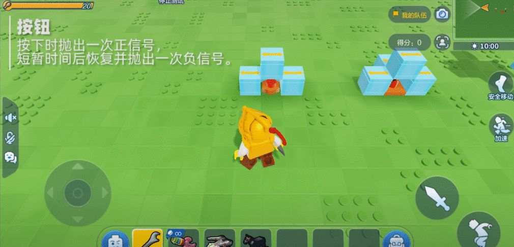 《乐高无限》万丈高楼平地起，信号元件是基础！