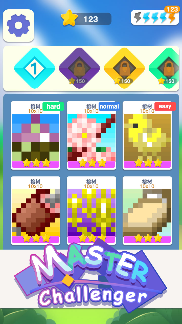 Master Challenger游戏截图