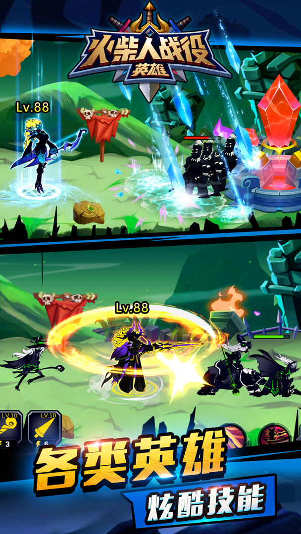 火柴人战役:英雄游戏截图