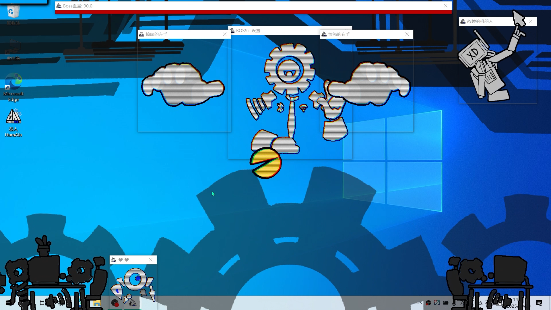 芯人 HumAIn游戏截图