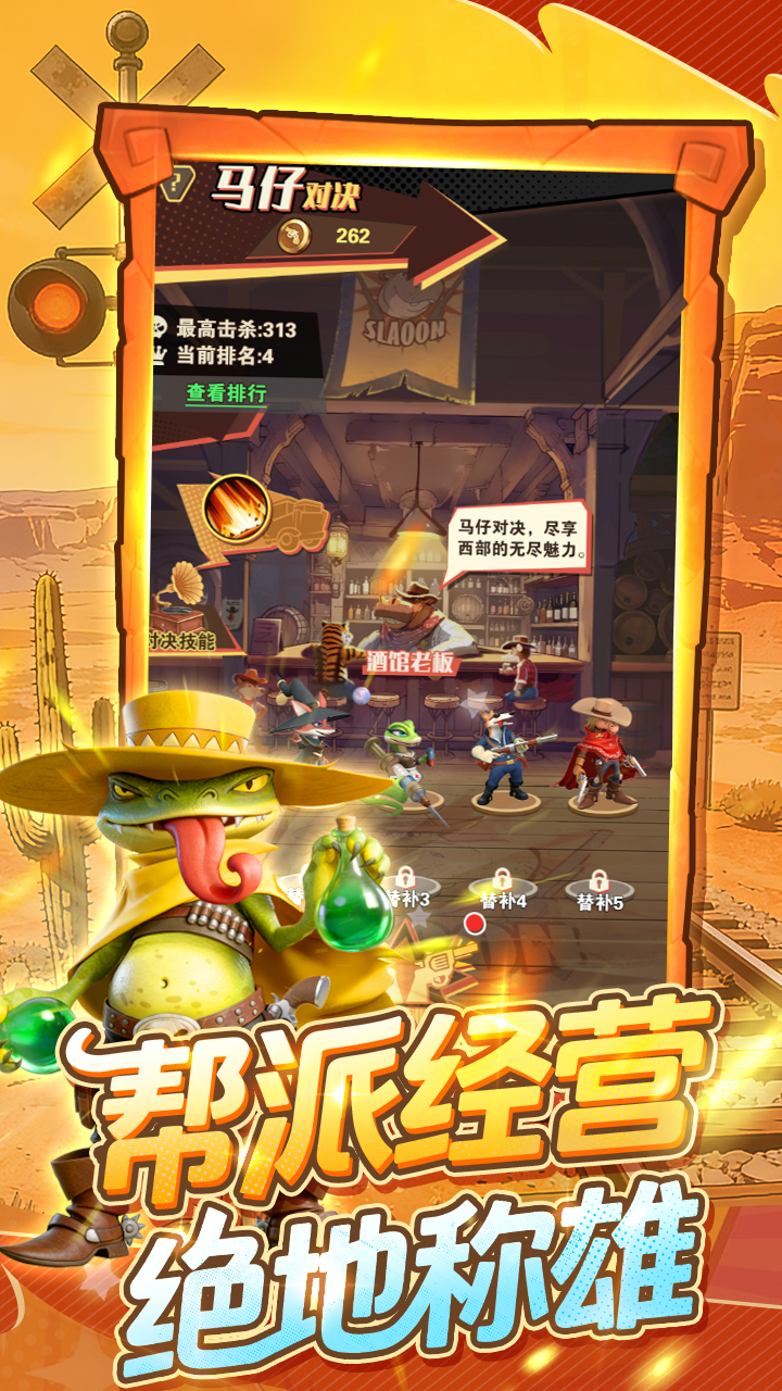 绝境猎人游戏截图