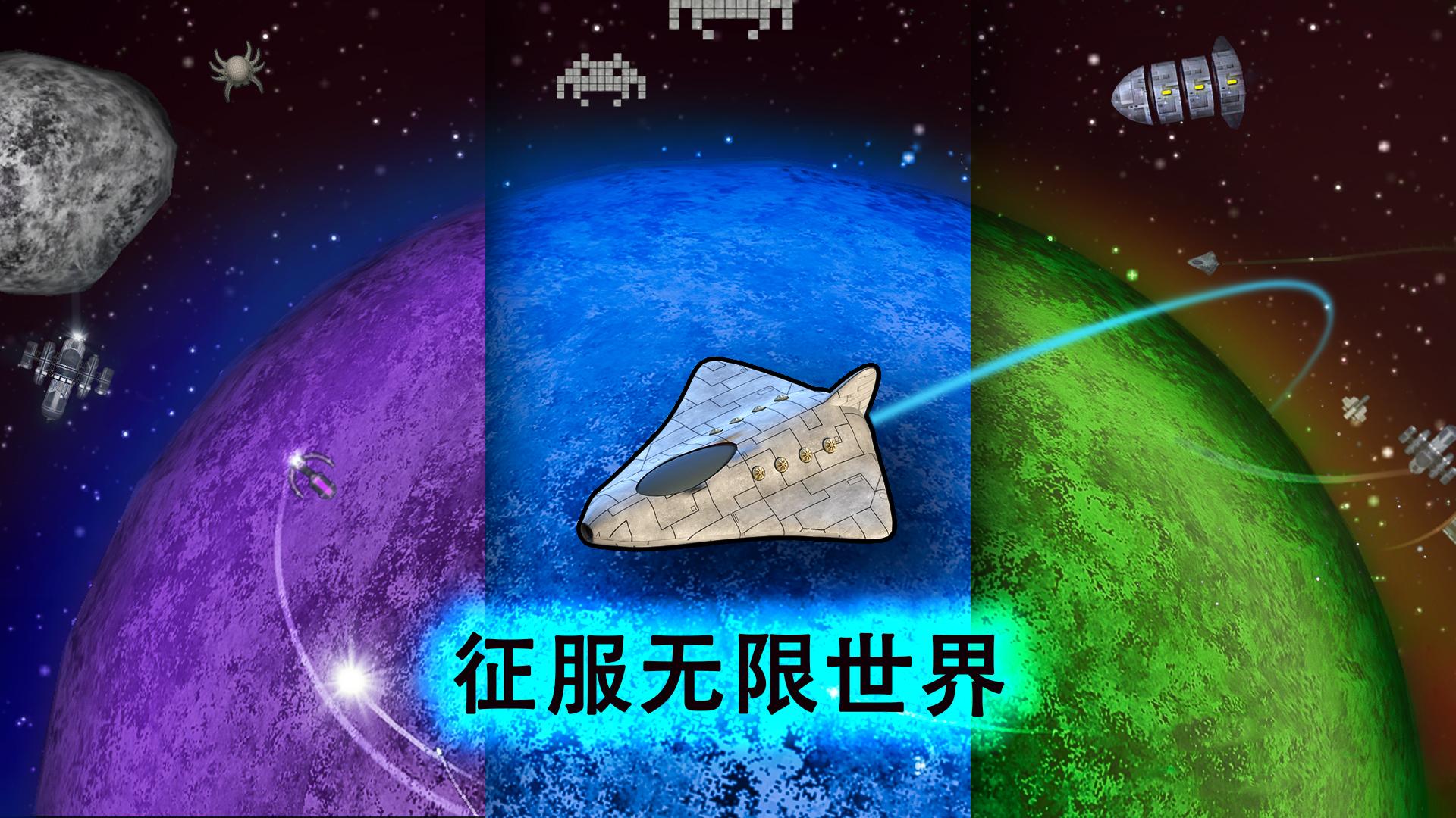Event Horizon 斗争场所: 宇宙舰队参与太空战争游戏截图