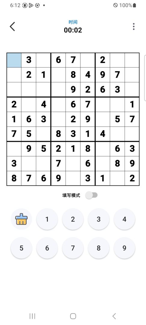 每日数独游戏截图