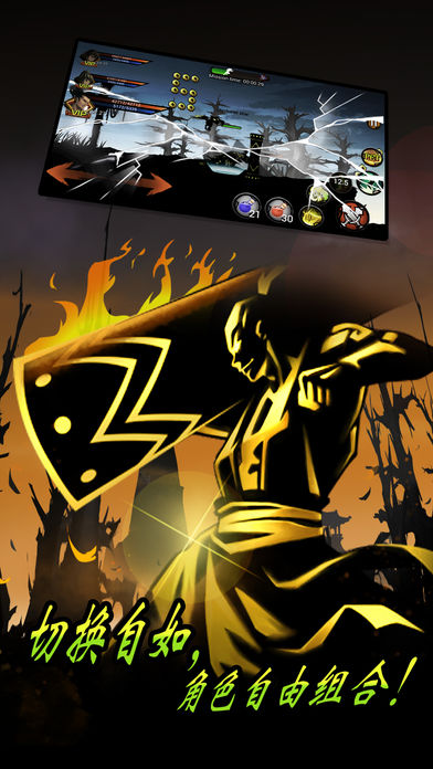 街机格斗-火柴人游戏截图