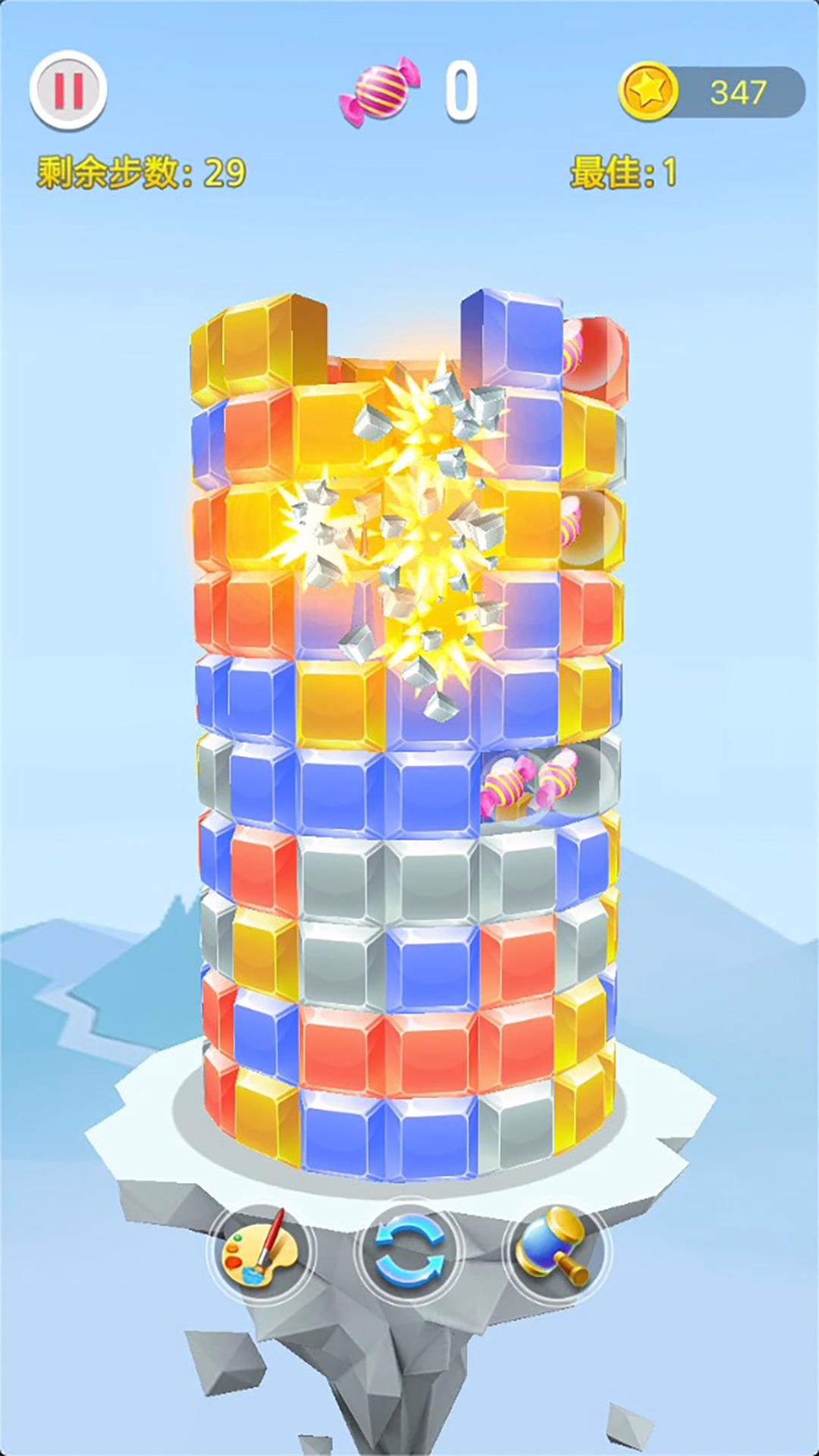 开心消不停游戏截图