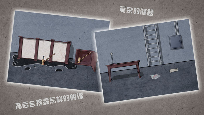 逃离猎人小屋游戏截图