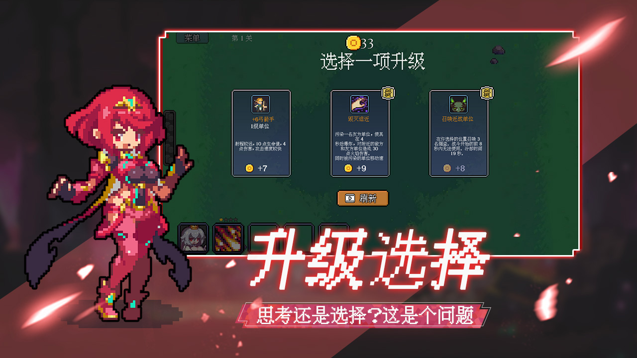 代号:法师游戏截图