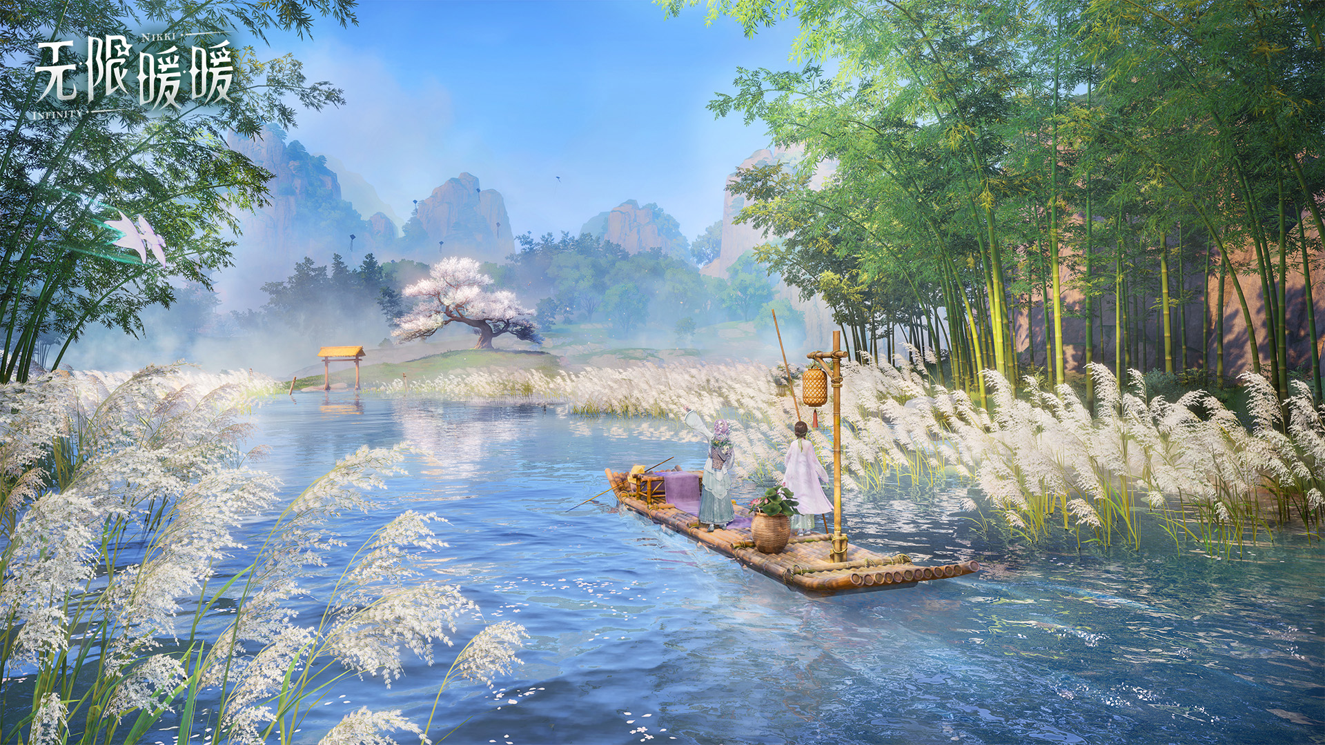 全新区域「丹青屿」