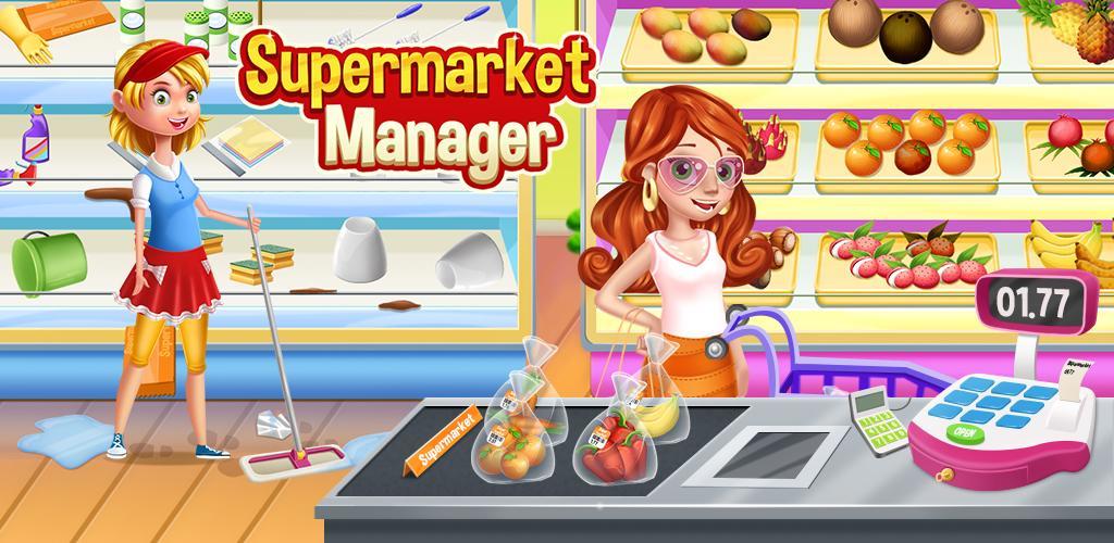 超级市场经理 - 好玩的儿童游戏游戏截图