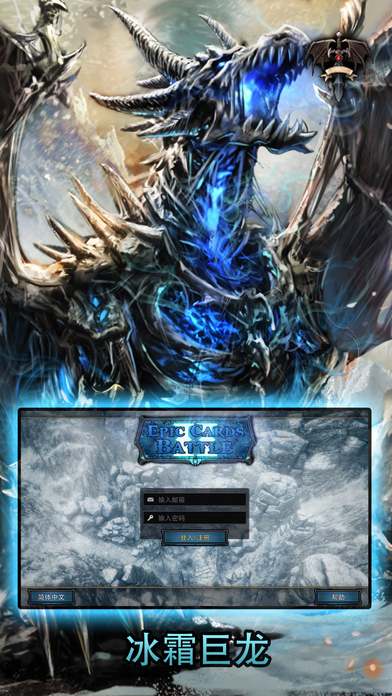究极卡牌决斗2 - 争霸游戏截图