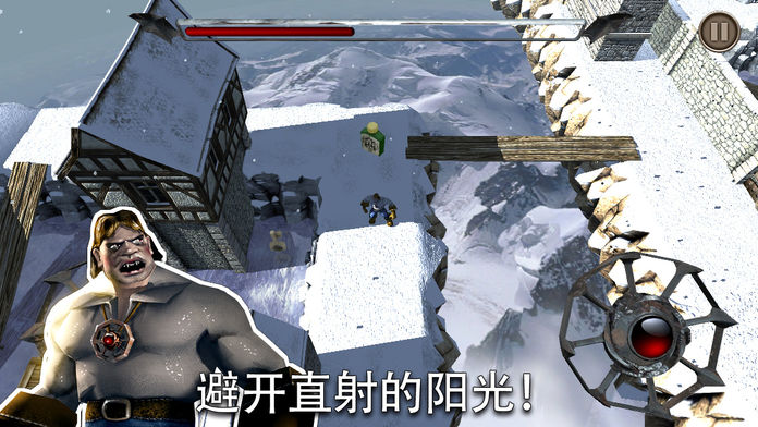 Shadow Vamp游戏截图