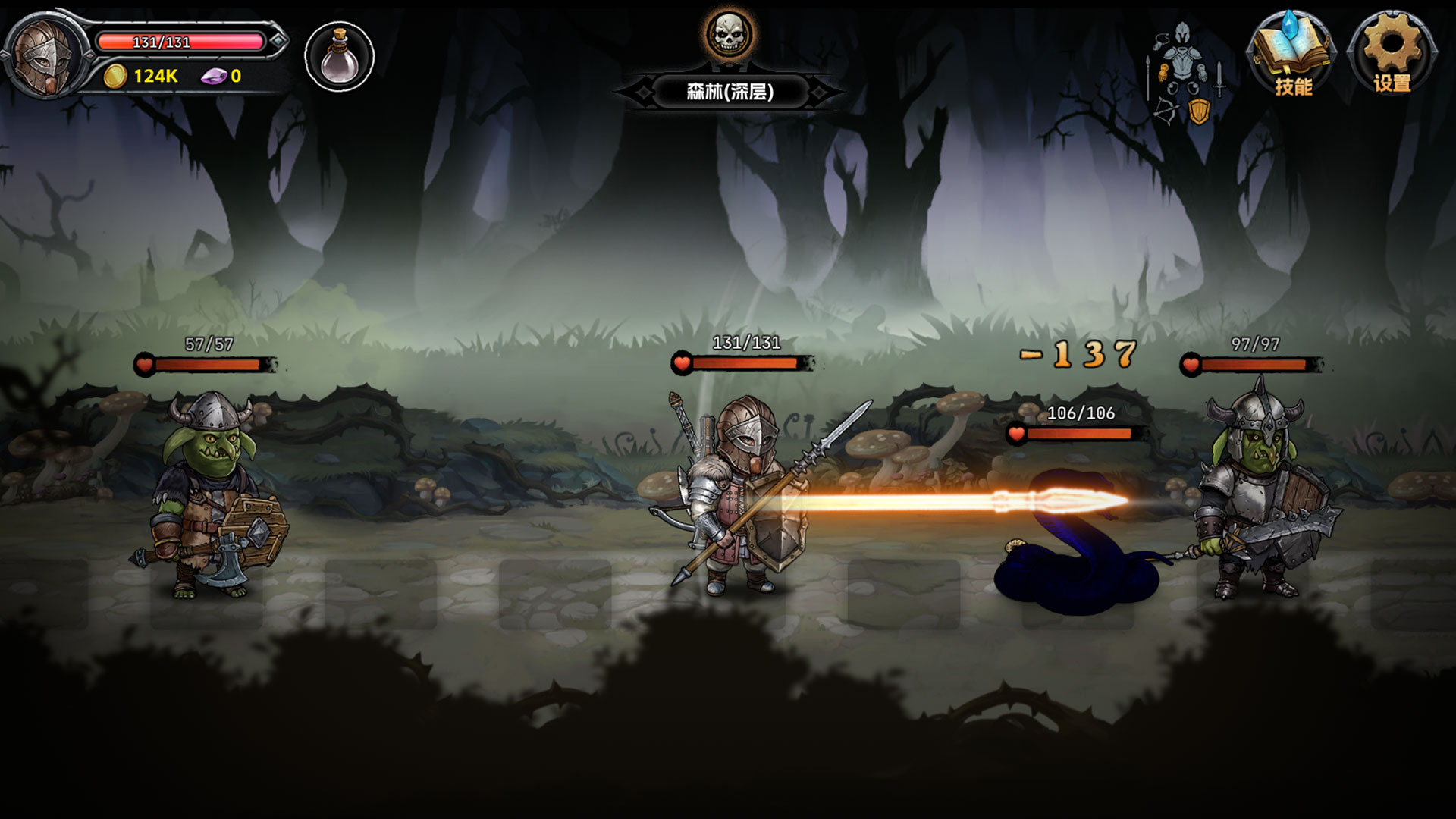 DarkRanger_DEMO游戏截图