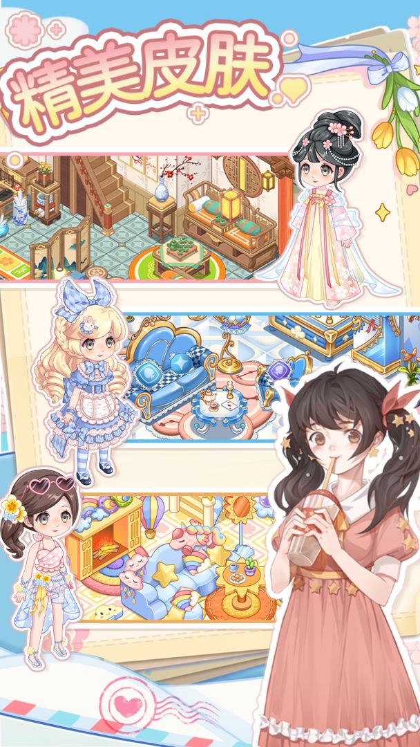 代号:小镇游戏截图