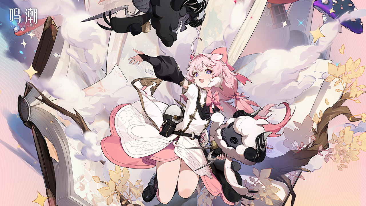 全新伴星任务