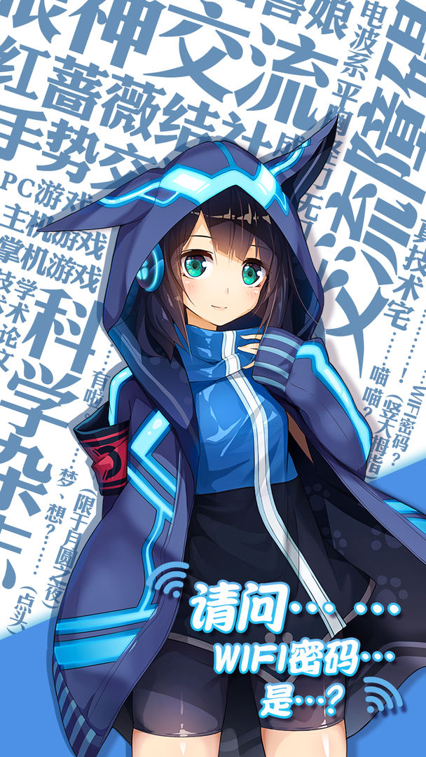 口袋姬日常游戏截图