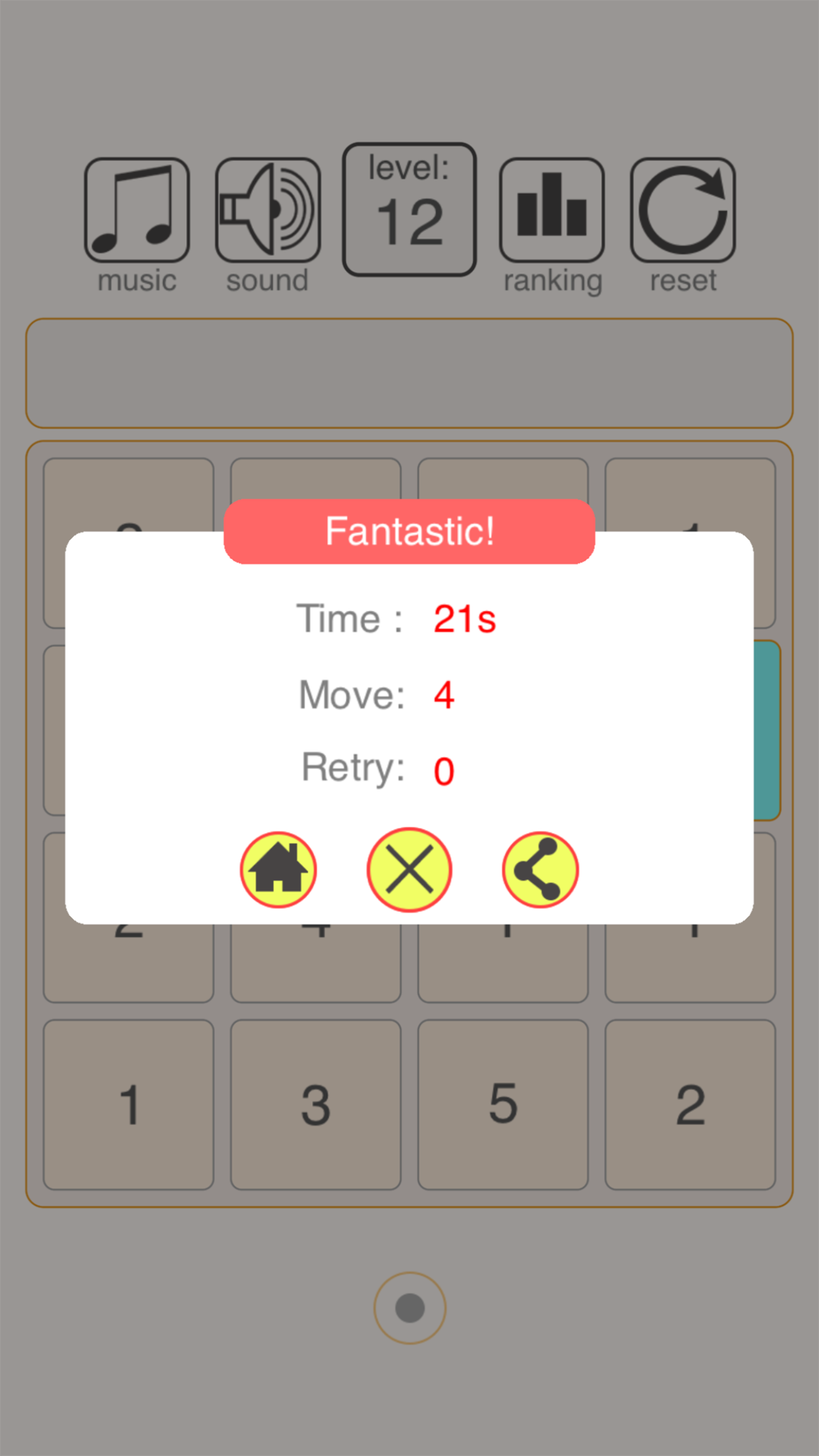 移动格子游戏截图