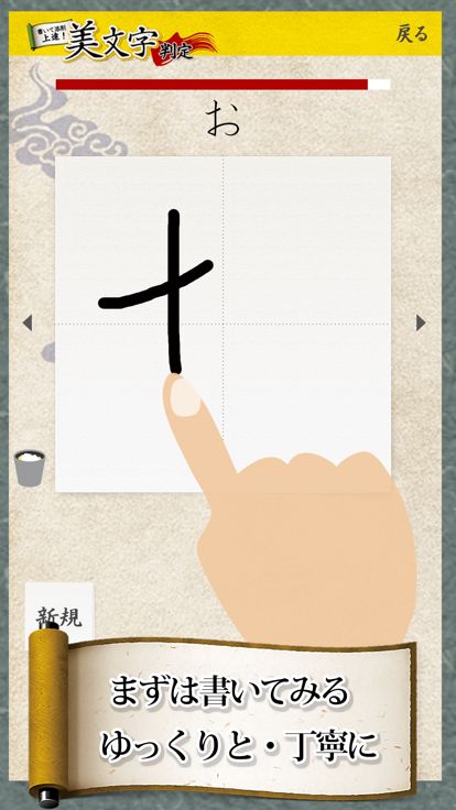 美文字判定游戏截图