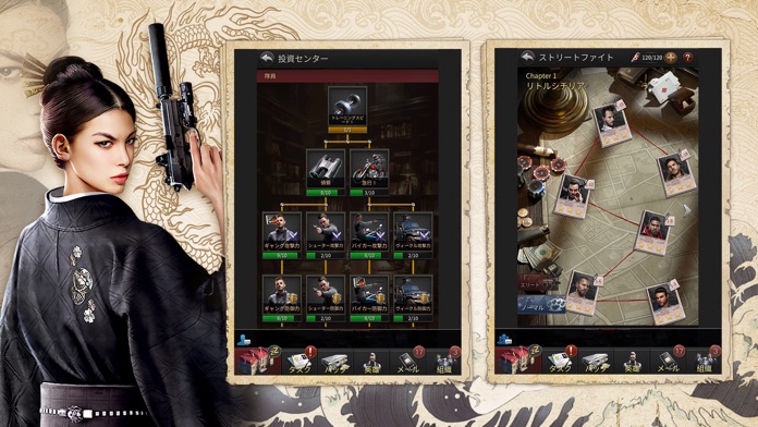 ザ・グランドマフィア游戏截图