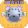 脱出ゲーム Halloween Bear Roomicon