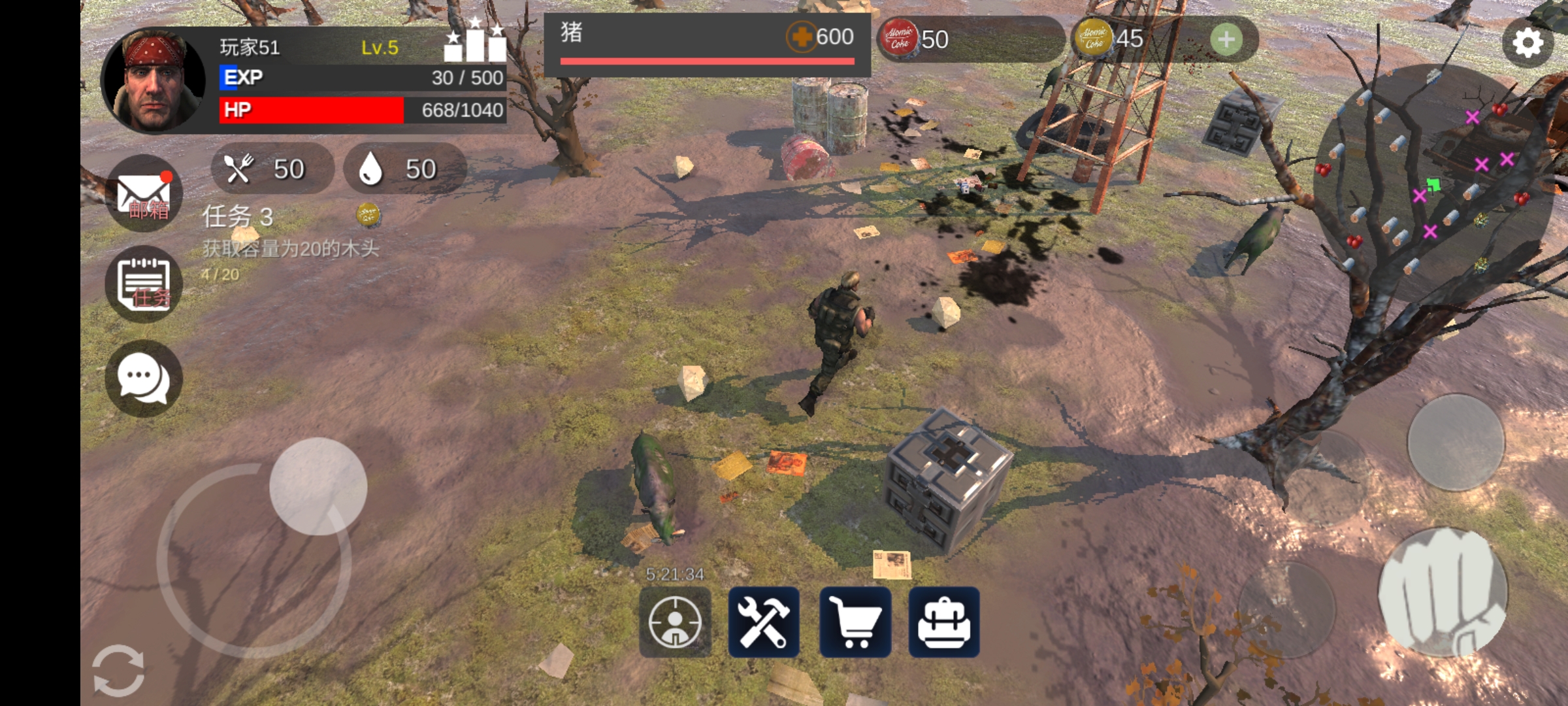 星际生存游戏截图