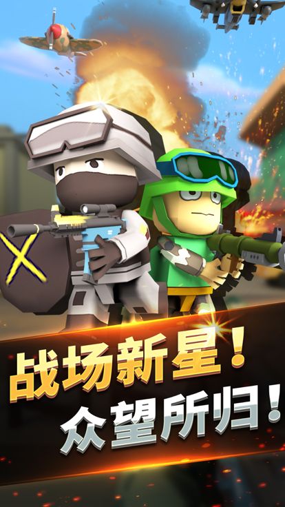 最牛特工游戏截图