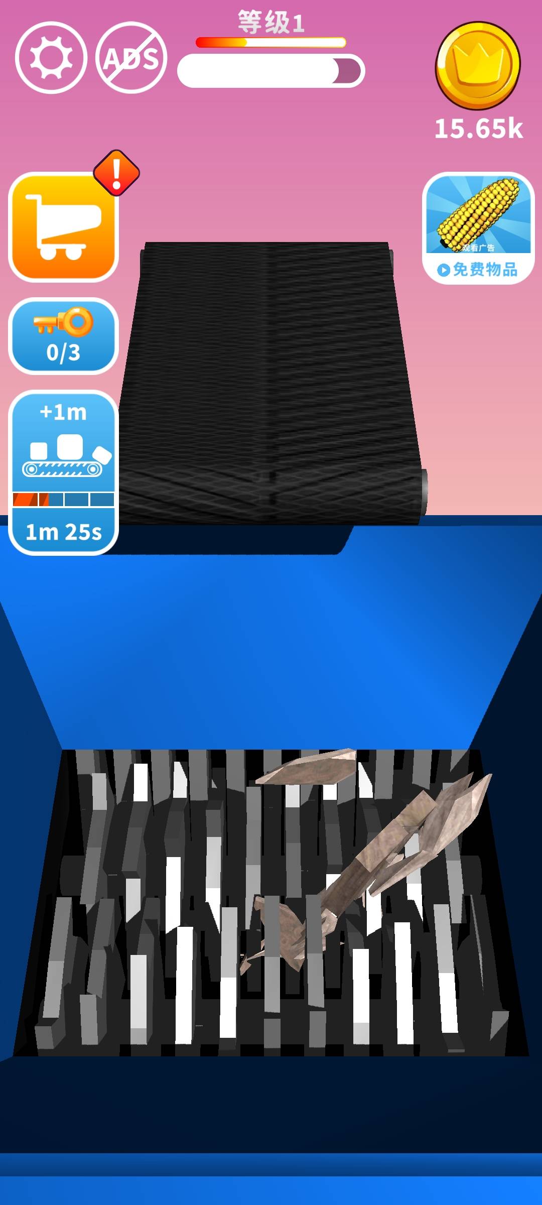 搅碎它游戏截图