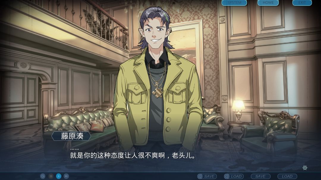 单程票游戏截图