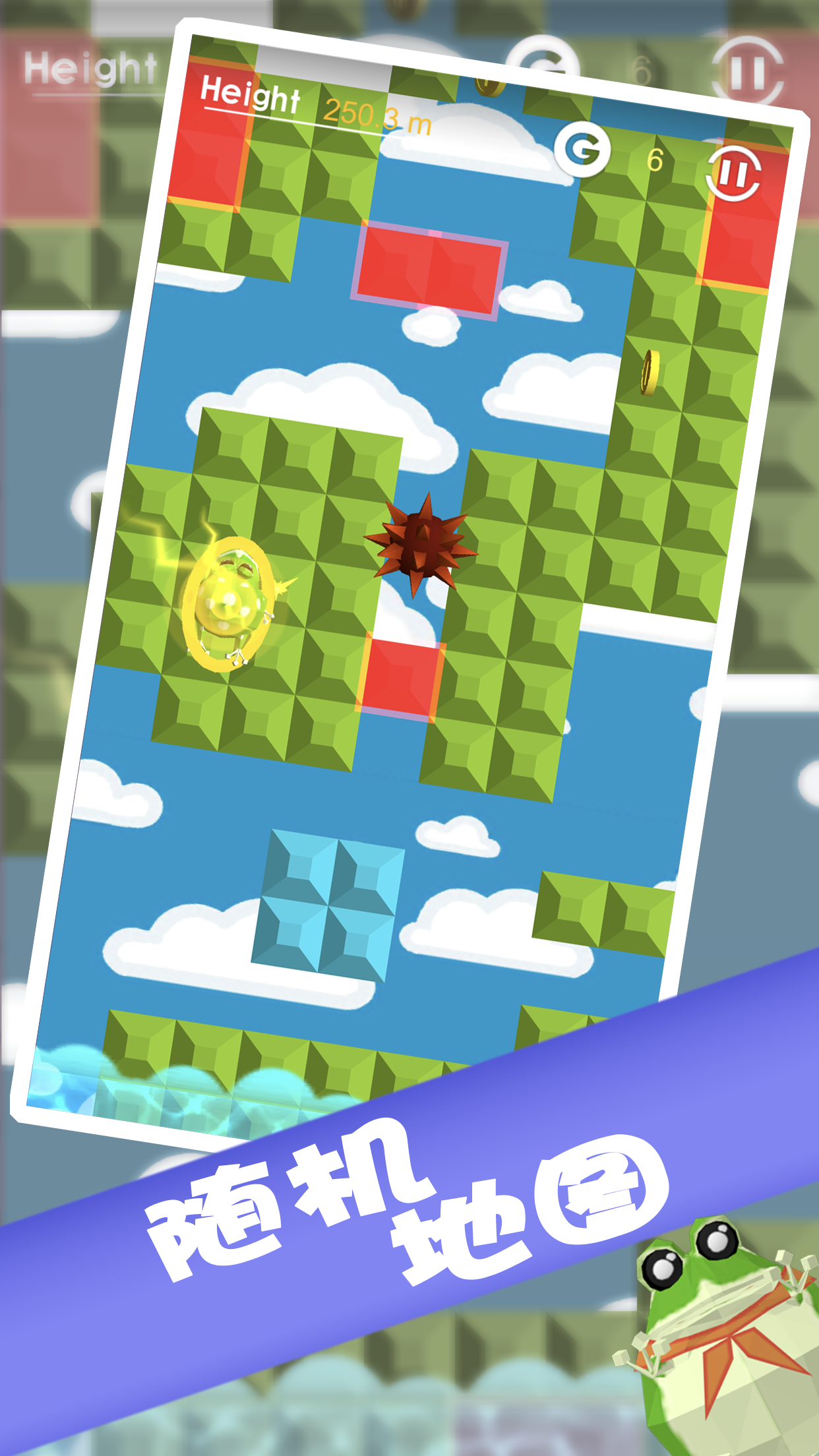 喷气蛙游戏截图